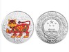 河南中钱  中国金币 2010年虎年金银币 彩金银虎 彩银虎 商品缩略图9