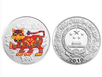 河南中钱  中国金币 2010年虎年金银币 彩金银虎 彩银虎 商品图9