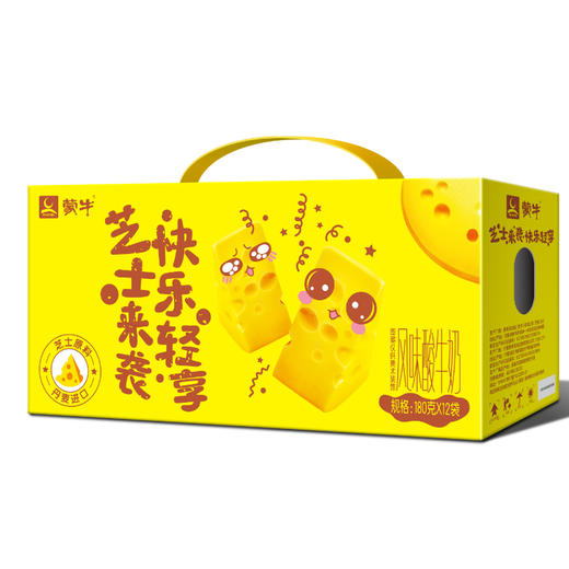 网红芝士酸奶180g*12袋/箱 商品图1