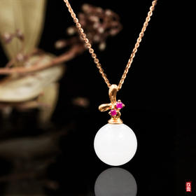 18K玫瑰金和田玉（白玉）镶红宝玉珠吊坠--花香蝶舞 /玉珠10mm