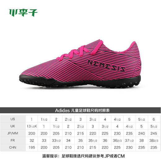 专柜正品ADIDAS/阿迪达斯 NEMEZIZ 19.4 TF J 童款足球鞋F99936 商品图1