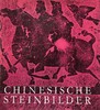 Chinesische Steinbilder/中国石雕图像  德文版 商品缩略图0