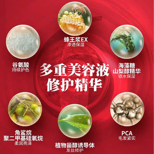 日本资生堂fino免蒸焗油膏营养护理发膜230g 商品图3