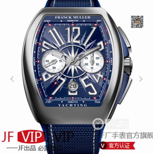 ABF法兰克穆勒 V45蓝色遊艇  44x54 mm。男士腕表，皮表带，自动机械机芯，密底。 商品图0