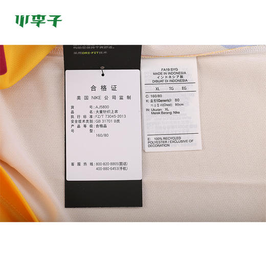 小李子：专柜正品NIKE/耐克 FCB  19-20赛季巴萨客场儿童球衣AJ5800728 商品图2