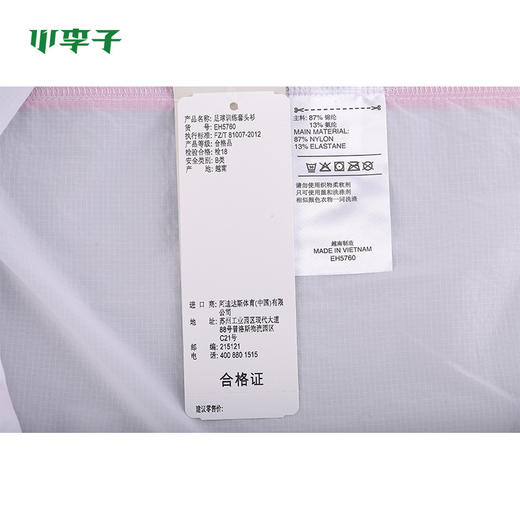 小李子:专柜正品adidas阿迪达斯X99 PISTE训练长袖套衫男EH5760 商品图3