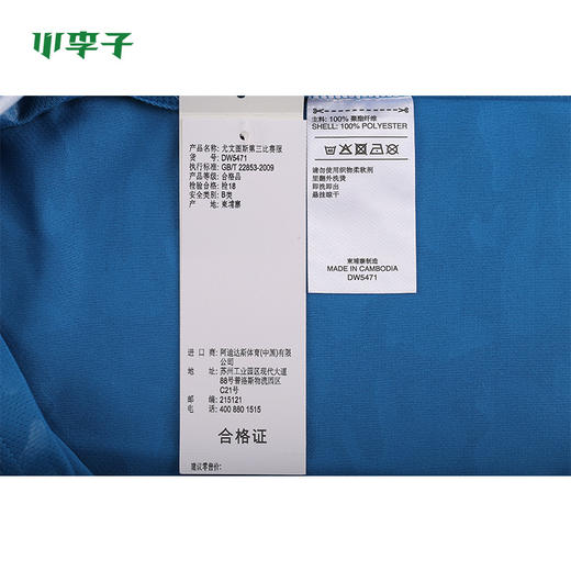 阿迪达斯 JUVE 3 JSY 19/20赛季尤文图斯球迷版第三比赛服球衣 商品图5