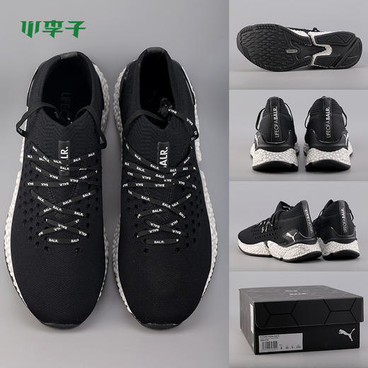 PUMA/彪马 FUTURE ORBITER BALR 男子足球鞋10601201 商品图2