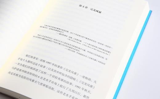 流媒体时代 新媒体与娱乐行业的未来 迈克尔D史密斯 著 中信出版社图书 正版书籍 商品图9