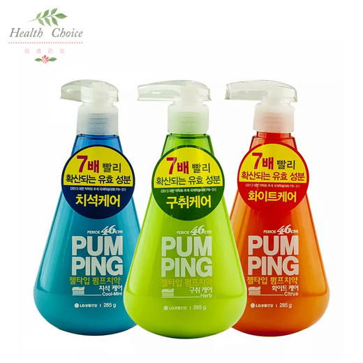 【韩国】LG倍瑞傲按压式美白液体牙膏 商品图0