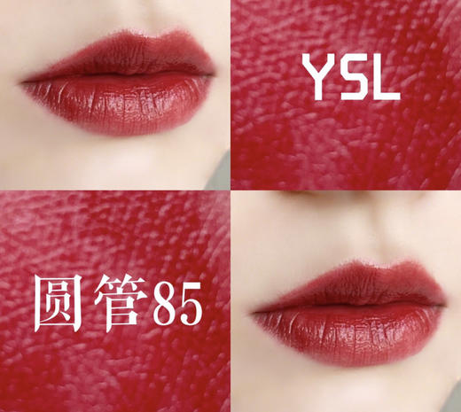 YSL圣罗兰莹亮纯魅唇膏(圆管) 3.8g   创新[温热导入]技术 上唇即刻融化显色 清新莹亮 商品图6