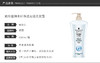 SCHWARZKOPF/施华蔻 辣木籽净透无硅洗发露 600ML/瓶 商品缩略图1