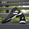 小李子:专柜正品adidas阿迪达斯NEMEZIZ19.3TF碎钉足球鞋男EF0386 商品缩略图0