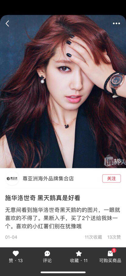 小天鹅项链 商品图2