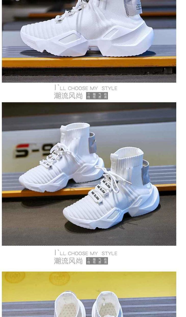网红弹力袜鞋增高运动鞋