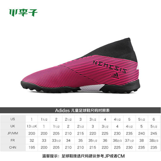 adidas阿迪达斯NEMEZIZ19.3无鞋带TF碎钉足球鞋童款EF8849 商品图1