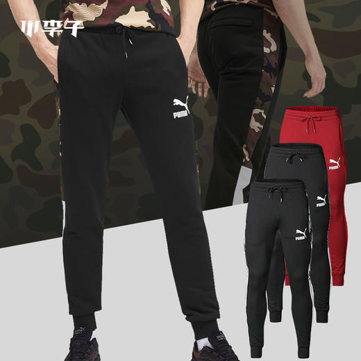 小李子专柜正品PUMA彪马T7 Track Pants AOP TR针织长裤59596451 商品图0