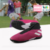 adidas阿迪达斯NEMEZIZ19.3无鞋带TF碎钉足球鞋童款EF8849 商品缩略图0