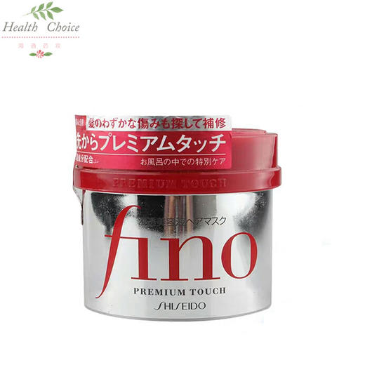 日本资生堂fino免蒸焗油膏营养护理发膜230g 商品图0