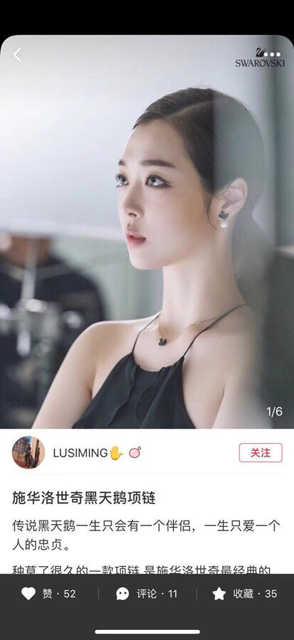 小天鹅项链 商品图1