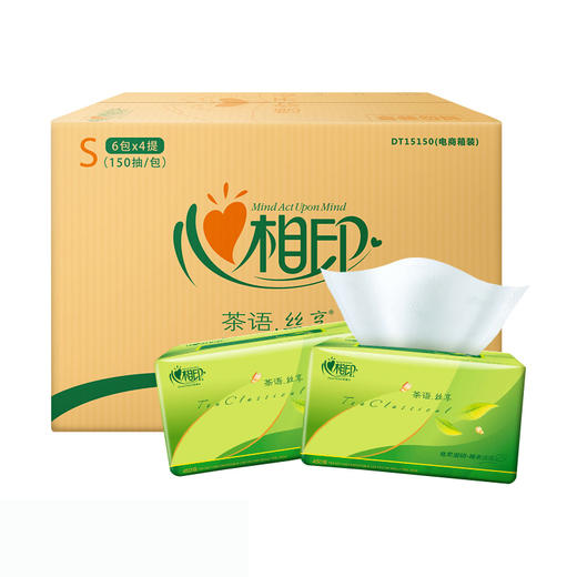 心相印 茶语抽纸3层150抽茶语面巾纸整箱装 茶语抽纸(3层*24包*150抽)DT15150DSZ 商品图4