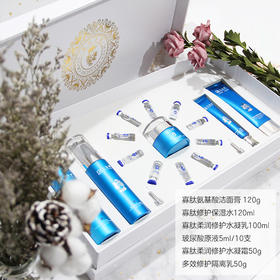 七宝草寡肽柔润修护家居套面部套护肤套家居套