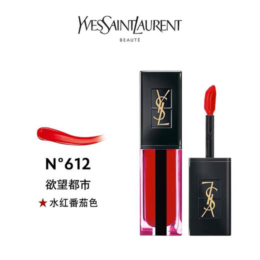 YSL圣罗兰黑管水光唇釉 商品图4