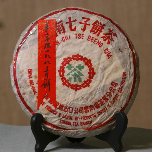 88青饼1991年