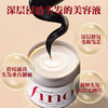 日本资生堂fino免蒸焗油膏营养护理发膜230g 商品缩略图2
