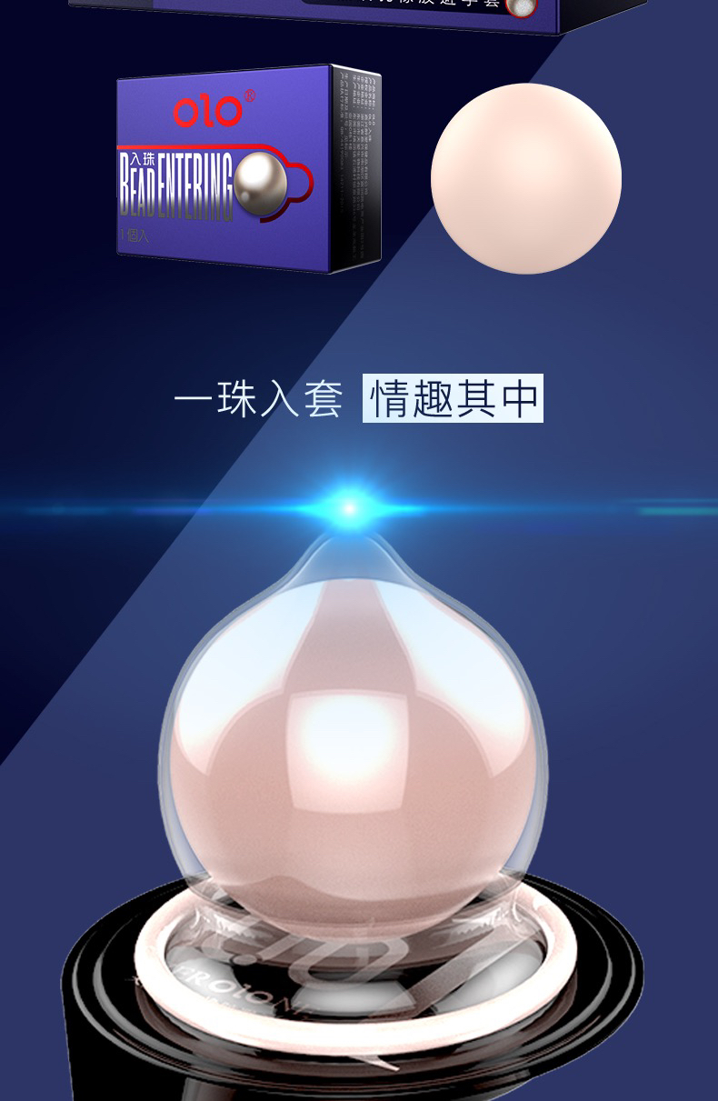 隐私小号是什么 隐私小号是什么