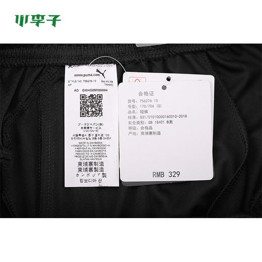 PUMA彪马19-20赛季米兰训练运动短裤75627610 商品图3