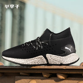 PUMA/彪马 FUTURE ORBITER BALR 男子足球鞋10601201
