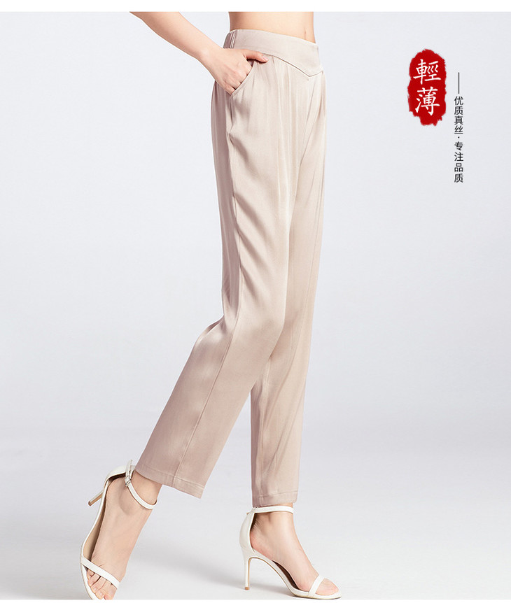 wc 1903166 中老年桑蚕丝女裤松紧高腰妈妈夏季真丝裤子九分裤长裤女