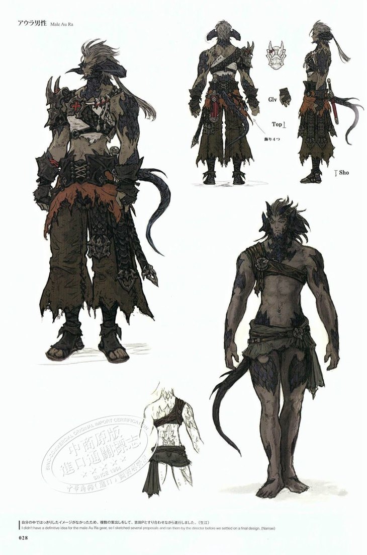 最终幻想14日文原版设定集finalfantasyxivheavensward