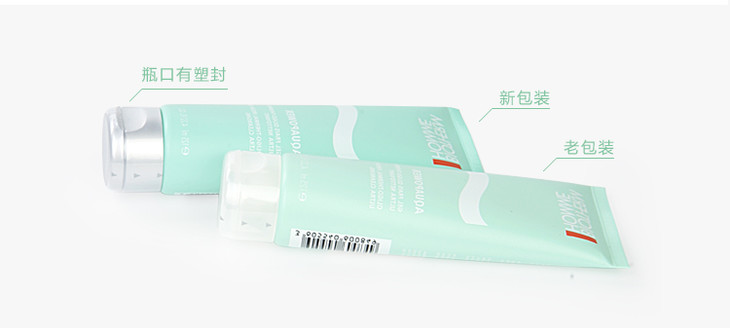  00849水动力洁面 (5).jpg