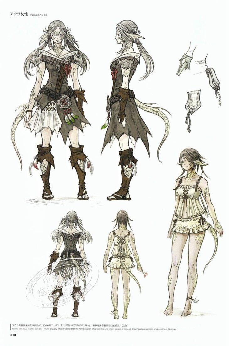 最终幻想14日文原版设定集finalfantasyxivheavensward