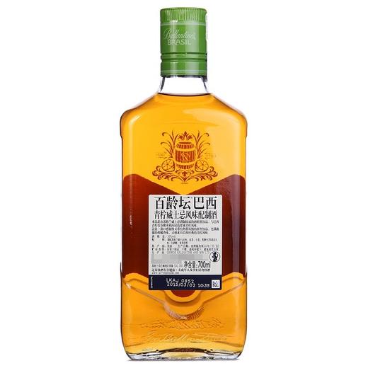 百龄坛 巴西青柠苏格兰威士忌洋酒 风味配制酒 700ML有票JPY带授权招加盟代理 商品图1