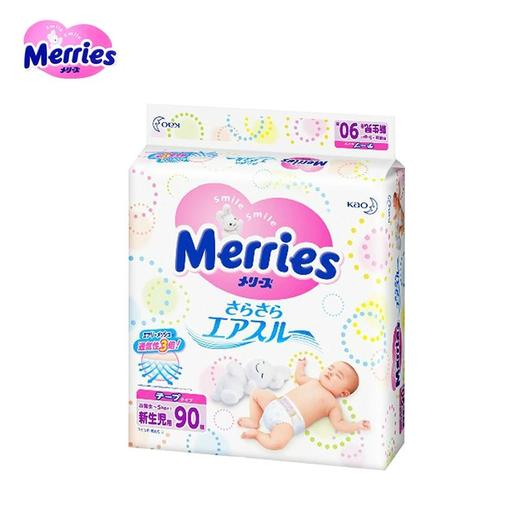 【保税仓】日本花王Merries纸尿裤 NB90片（5kg以下） 商品图0