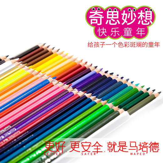 马培德 24色彩铅183224 商品图3