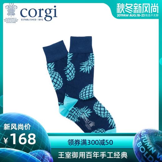 CORGI柯基英国进口男士长袜蓝色菠萝印花精梳棉薄款透气中筒袜JPY带授权招加盟代理 商品图0