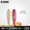 英国kent梳子肯特进口气垫按摩梳顺发小巧便携多彩印花梳子JPY带授权招加盟代理 商品缩略图0