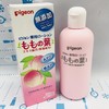 日本Pigeon贝亲桃子爽身水200ml（083805） 商品缩略图1