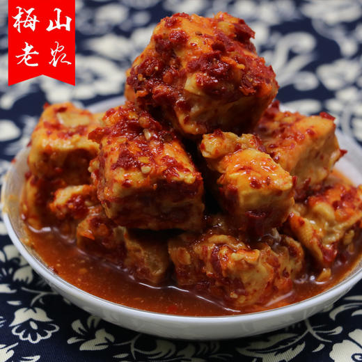 【梅山老农】 湖南土特产香辣豆腐乳 霉豆腐 小瓶装210g 商品图1