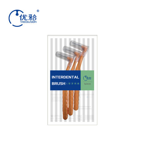 【牙医优享-量贩特惠】优牙合 L型牙间刷 齿间牙齿缝隙矫正器正畸牙套清洁非电动牙缝刷 商品图4