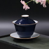 韵香霁蓝盖碗 商品缩略图1