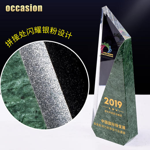 水晶奖杯定制高档创意大理石刻字企业荣誉比赛颁奖儿童奖牌制作 商品图3