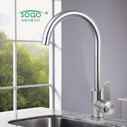 SQ：1934升级款304冷热大弯菜盆 商品图1