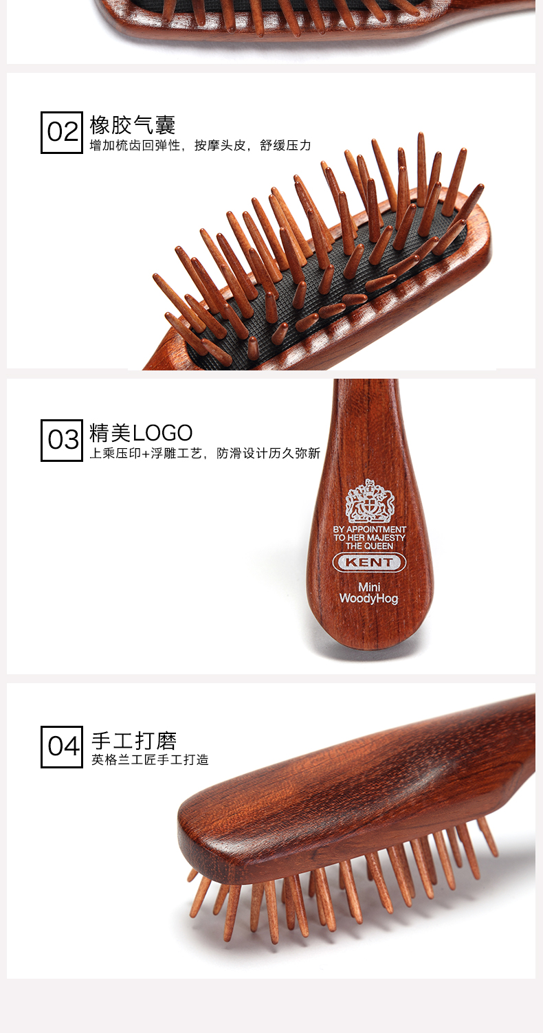 英国kent梳子肯特梳子原木梳齿便携美发梳气囊梳顺发按摩梳木梳