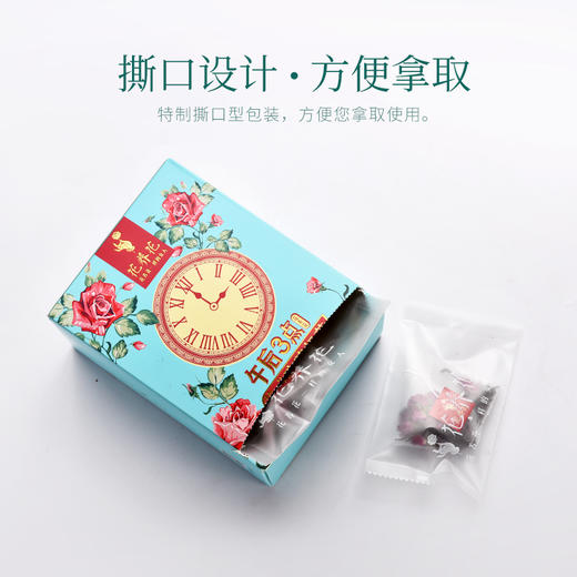 花草茶大礼包 一次享五种口味（配送手提袋） 商品图2