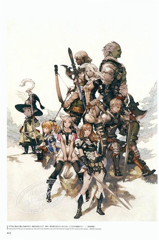 【中商原版】最终幻想14 奥杰亚世界艺术设定集 画集 日文原版 最终幻想 XIV FINAL FANTASY 商品图3